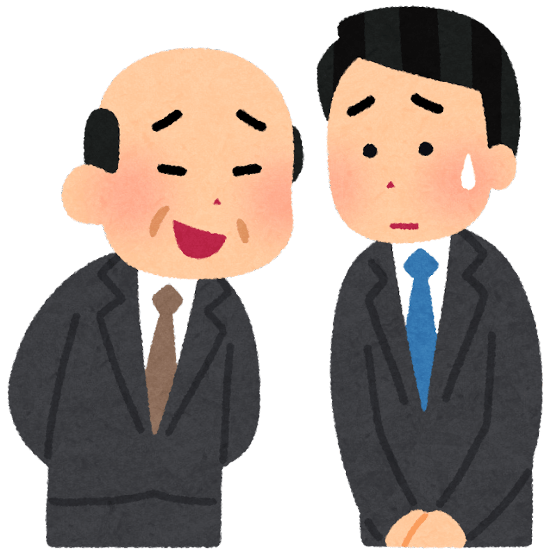 上司に嫌味を言われている